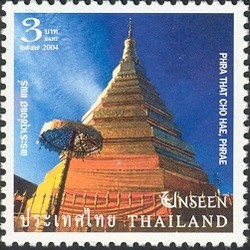 Colnect-1668-433-Phra-That-Cho-Hae-Phrae.jpg