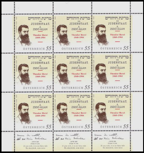 Colnect-3896-115-Theodor-Herzl.jpg