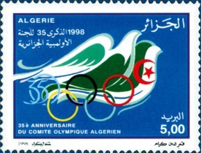 Colnect-488-038-35-Anniversary-of-the-Algerian-Olympic-Committee.jpg