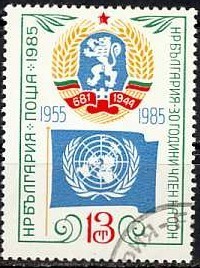 Colnect-1094-758-UN-40th-Anniv.jpg