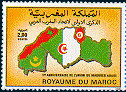 Colnect-2533-235-Maghreb-Union-1st-Anniversary.jpg