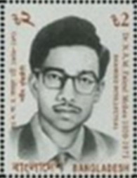 Colnect-3014-582-Faizul-Mohee-1939-1971.jpg