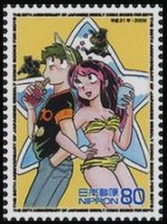 Colnect-4060-057--quot-Urusei-Yatsura-quot-.jpg