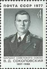 Colnect-194-767-VD-Sokolovsky.jpg