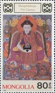 Colnect-1252-769-Wangchikdorje.jpg