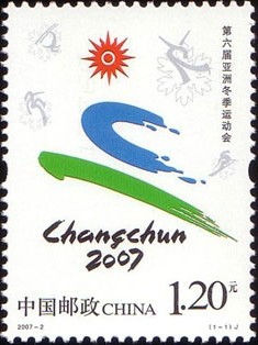 Colnect-795-909-6th-Asian-Winter-Games-Changchun.jpg