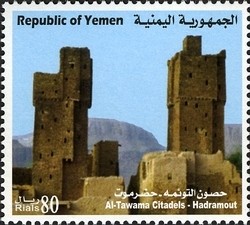 Colnect-960-981-Citadels-and-Castles-of-Yemen---Al-Tawama-Citadels---Hadramo.jpg