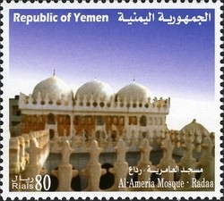 Colnect-960-987-Historic-Mosques-of-Yemen---Al-Ameria-Mosque---Radaa.jpg