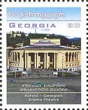 Colnect-1106-160-Kutaisi---Georgian-drama-theatre.jpg