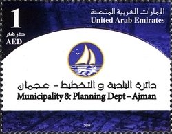 Colnect-1383-594-Municipality---Planning-Department---Ajman.jpg