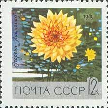 Colnect-194-196-Dahlia--quot-Listopad-quot-.jpg