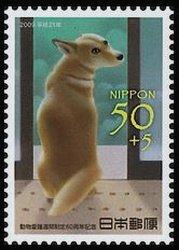 Colnect-4086-627--quot-Momonatsu-quot----Female-hybrid-dog-from-Aichi-Pref.jpg