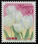 Colnect-4109-240-Tulip---Toyama-Prefecture.jpg