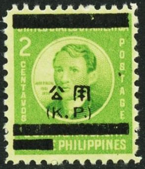 Colnect-4484-109-Jos%C3%A9-Rizal-1861-1896.jpg