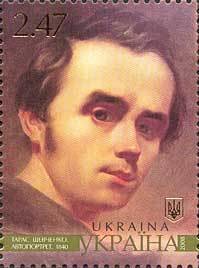 Colnect-556-911-Taras-Shevchenko--quot-Self-portrait-quot--1840.jpg