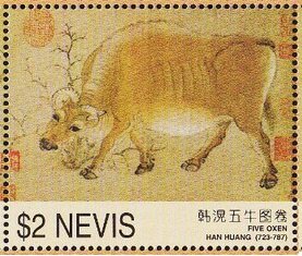 Colnect-5579-864-Ox-from--Five-Oxen--Han-Huang.jpg