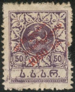 ZSFSR_stamp_10000_roubles.jpg