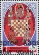 Colnect-3920-200-Chessboard.jpg