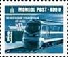 Colnect-2483-601-Mail-train.jpg