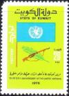 Colnect-3450-014-UN-Flag.jpg