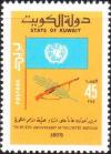 Colnect-3450-015-UN-Flag.jpg