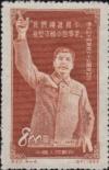 Colnect-795-010-Stalin.jpg