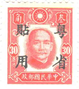 CHN-1941-0110-20.jpg