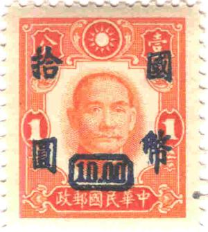 CHN-1941-0102-40.jpg