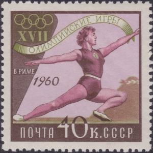 Colnect-1864-001-Gymnastics.jpg