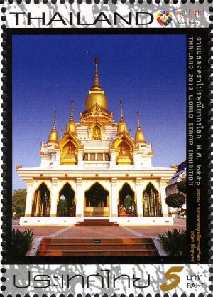 Colnect-2569-810-Thailand-2013-World-Stamp-Exhibition.jpg