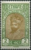 Colnect-3149-102-Ras-Tafari.jpg