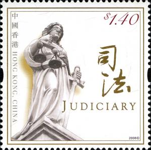 Colnect-1824-802-Judiciary.jpg