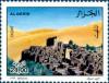 Colnect-488-032-Taghit.jpg