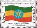 Colnect-3338-033-Ethiopia.jpg