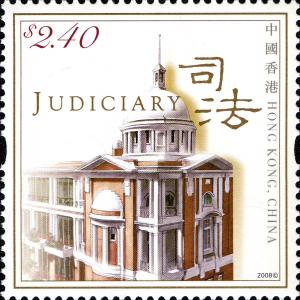 Colnect-1824-803-Judiciary.jpg