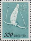 Colnect-3012-004-Gymnastics.jpg