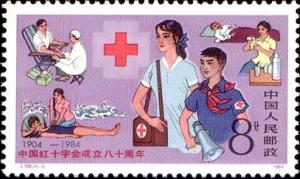 Colnect-735-405-Red-Cross.jpg