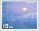 Colnect-162-505-Svalbard.jpg