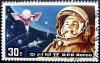 Colnect-2864-068-Gagarin.jpg