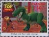 Colnect-1713-507-Slinky-Rex.jpg