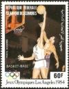 Colnect-3204-107-Basketball.jpg