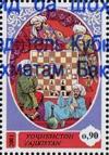 Colnect-3920-207-Chessboard.jpg