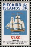 Colnect-3972-707-HMS-Bounty.jpg