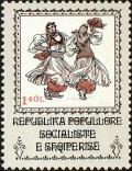 Colnect-4450-707-Folk-Dance.jpg