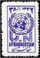 Colnect-2195-709-UN-Emblem.jpg