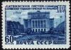 Riga_1950_60kop_USSR.jpg