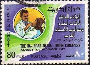 Colnect-4257-403-The-10th-Arab-Dental-Union.jpg