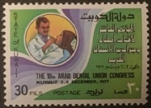 Colnect-5650-382-The-10th-Arab-Dental-Union.jpg