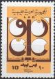 Colnect-2134-465-10th-Anniv-Of-OPEC.jpg