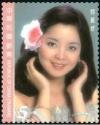 Colnect-2650-760-Teresa-Teng.jpg